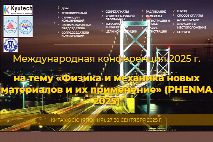 В ЮФУ объявлен конкурс грантов для молодежи ИММиКН