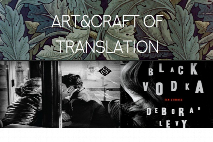 В ЮФУ состоялся шестой международный конкурс художественного перевода Art & Craft of Translation
