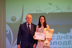 Преподаватель НШФ ЮФУ награждена именной премией главы администрации города Новошахтинска