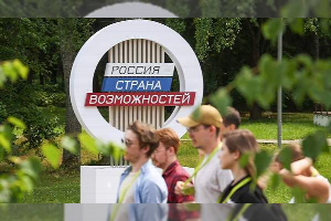 «Россия – страна возможностей» благодарит Южный федеральный университет за сотрудничество