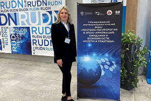 Professor of SFedU took part in the II International Linguistic and Cultural Forum "Linguoculturology in the era of innovation: expectations and opportunities, models and practices"