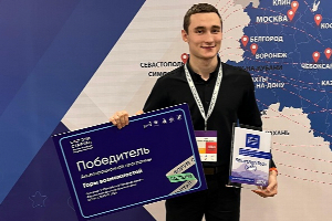 The SFedU student's project became the winner of the Sochi Startup 2024 forum