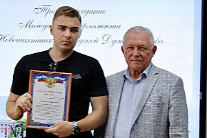 Студент Новошахтинского филиала ЮФУ награжден Благодарственным письмом городской Думы