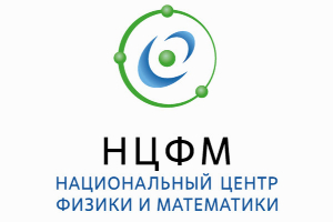 Научный десант Национального центра физики и математики состоится в Ростове-на-Дону