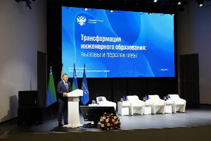 Ректор ЮФУ приняла участие в семинаре-совещании по развитию Передовых инженерных школ