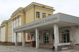 Северо-Осетинский  государственный университет приглашают российских и иностранных студентов и аспирантов  принять участие в VIII Международной исторической школе