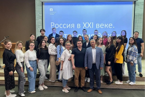 Студенты ИУЭС ЮФУ приняли участие в семинарах российского общества «Знание»