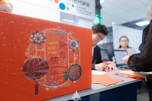 Студенты ЮФУ из Китая провели традиционное мероприятие к Новому году
