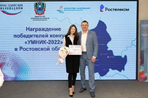 Молодые инноваторы могут получить один миллион рублей на разработку проектов в области электроники