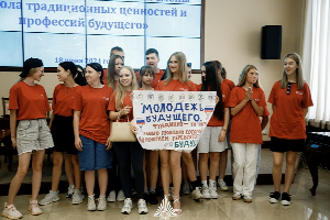 Школьники из Запорожской области принимают участие в Университетской профильной смене ЮФУ