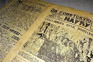 За советскую науку: о чем писала наша университетская газета 48 лет назад