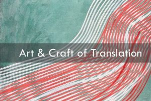 The fifth International Art & Craft of Translation competition has started in SFedU