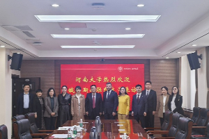 The SFedU delegation paid a working visit to partner universities of the People's Republic of China