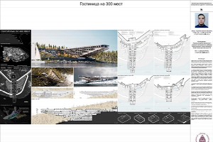 Подведены итоги Всероссийского архитектурного конкурса лучших курсовых проектов по архитектуре в Академии архитектуры и искусств ЮФУ
