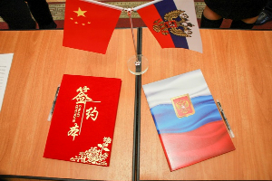 Representatives of the SFedU took part in an event dedicated to the 75th anniversary of the establishment of diplomatic relations between Russia and China