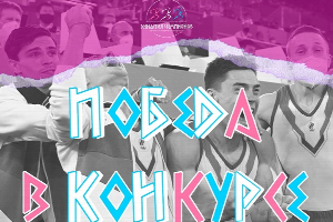 В Ростовской области состоится семейный спортивный фестиваль «Династия чемпионов»
