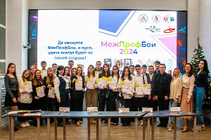 В СУНЦ ЮФО прошел кейс-чемпионата «МежПрофБои»