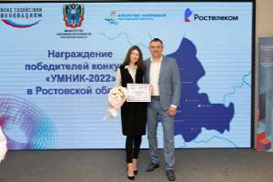 Young innovators can receive one million rubles for the development of projects in the field of electronics