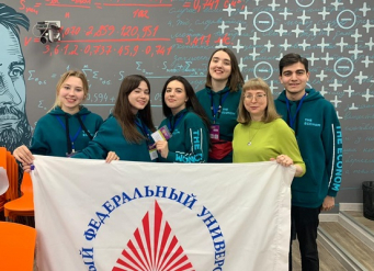Студенты ЮФУ завоевали золотые медали на конкурсе Евразийского экономического форума