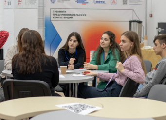 В Таганроге пройдёт тренинг для студентов по созданию технологического стартапа
