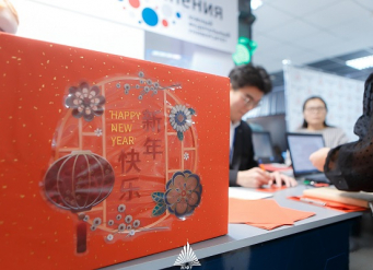 Студенты ЮФУ из Китая провели традиционное мероприятие к Новому году