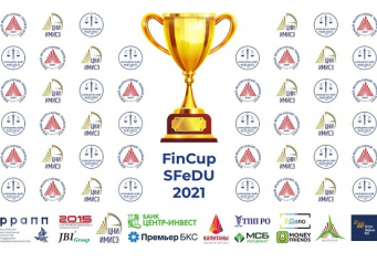 Команда ЮФУ стала победителем Финансового кубка