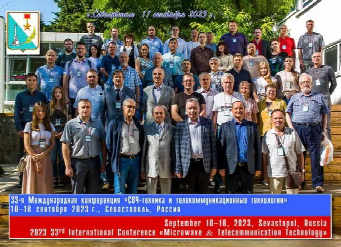 Сотрудник Физического факультета ЮФУ занял первое место на научной конференции в Севастополе