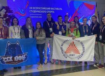 Студенты ЮФУ защищают честь региона на XIII Всероссийском фестивале студенческого спорта