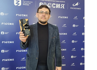 Преподаватель ЮФУ стал победителем Всероссийского конкурса «Лучший преподаватель»