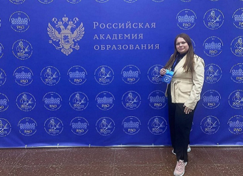 Преподаватель ЮФУ вошла в состав участников «II Всероссийских педагогических чтений «Моя страна – моя Россия»»