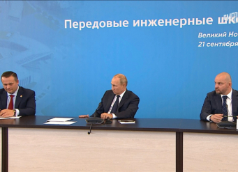 Президент РФ Владимир Путин оценил важность передовых инженерных школ