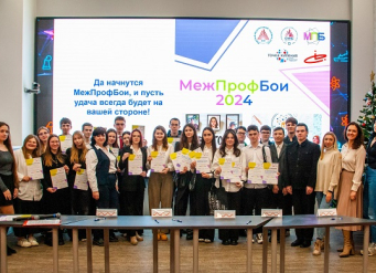 В СУНЦ ЮФО прошел кейс-чемпионата «МежПрофБои»