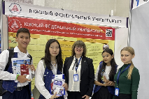 ЮФУ принял участие в образовательной выставке в Монголии