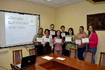 Студенты НШФ ЮФУ приняли участие в проекте «Письмо выпускнику 2026 года»